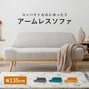 ӂ肪\t@ 135cm 2l\t@ l\t@ I|Ȃ  A[X\t@2P \t@[ 2l| RpNg \t@ l|  A[X\t@ 2l 2l|\t@ l|