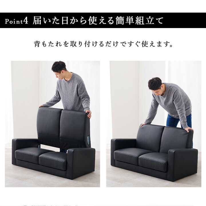 楽天市場】ふたりがけソファ 幅120cm 2人掛けソファ ソファ 合皮 
