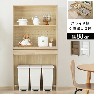 Lb`bN Lb` I 3i I[v^Cv 88×s41.5×172cm S~bN S~ bN [ HI W S~ [I 䏊[ XbN W{[h _CjO