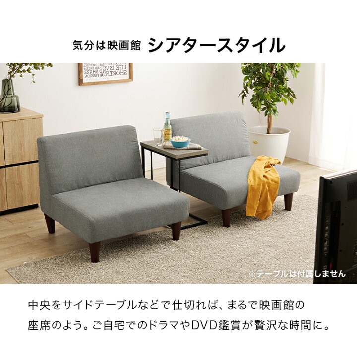 楽天市場】1人掛けソファ 2点セット （ 一人掛けソファ×2個） 2人掛け 