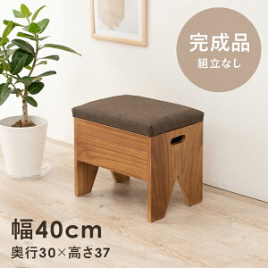 玄関スツール 玄関ベンチ 幅40×奥行30×高さ37cm 玄関チェア 玄関椅子 荷物置き ベンチ 収納 腰掛け 玄関収納 シンプル おしゃれ コンパクト 完成品 収納付き サポートチェア いす 子供 スツー