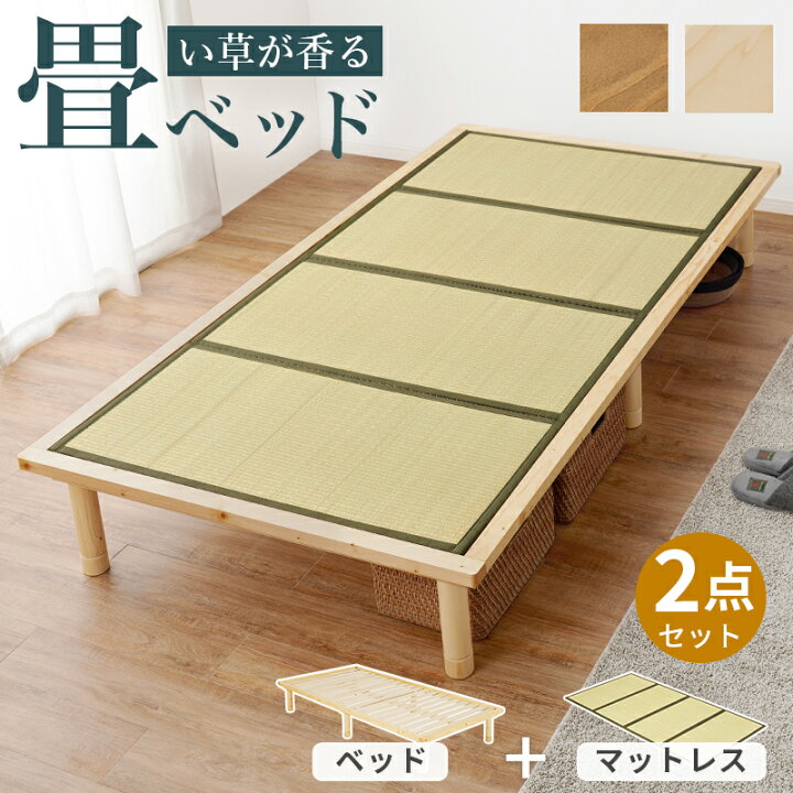 シングルベッド マットレス 幅100×奥210×高80cm 木製 ナチュラル 