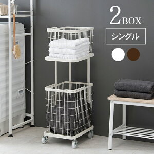 h[bN JS VO 2box 33×s42×97cm c^ 󂩂  [ h[ oXPbg S 2t LX^[t  C[oXPbg ʏ Eߏ 