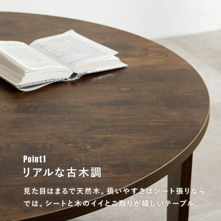 楽天市場】ヴィンテージ風 丸 テーブル 折りたたみ 直径88cm センター 