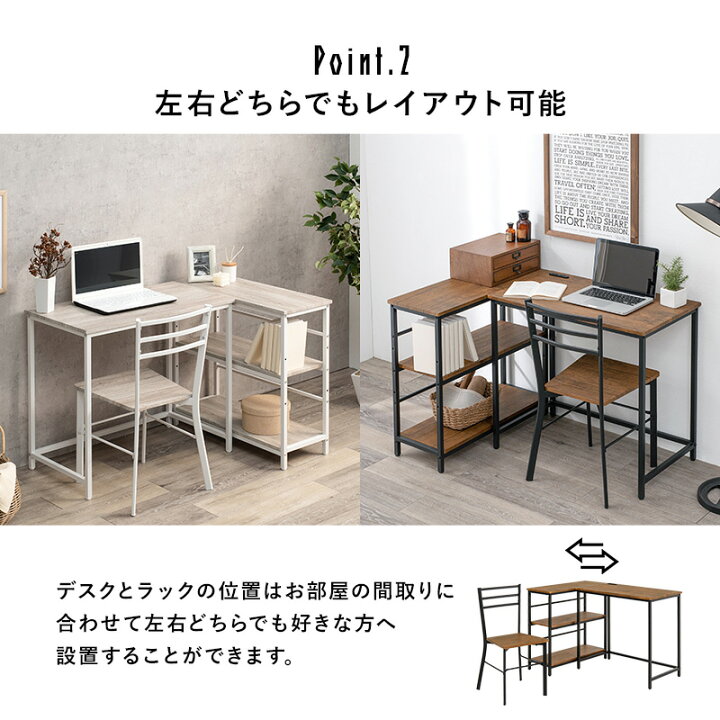 楽天市場】デスク チェア 3点セット パソコンデスク （ラック3段+ 