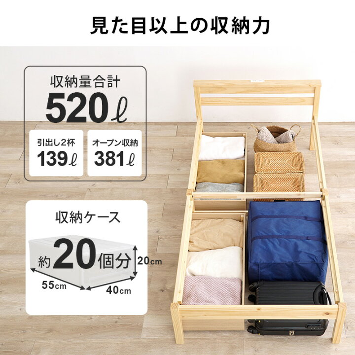 楽天市場】引き出し付きすのこベッド シングル ベッドフレームのみ 