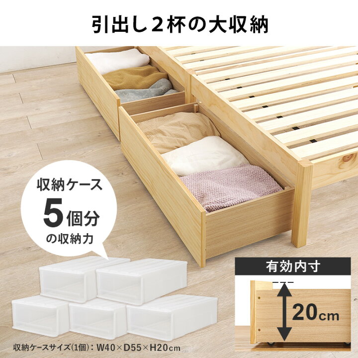 楽天市場】引き出し付きすのこベッド シングル ベッドフレームのみ 