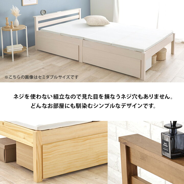 楽天市場】引き出し付きすのこベッド シングル ベッドフレームのみ 