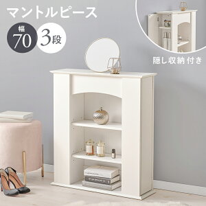 }gs[X [ 3i 70 × s21.5 × 80cm [I t  킢 CX^f 1l炵 [ {I }gs[X^ fBXvCbN