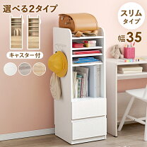 楽天市場】新入学 収納ラックの通販