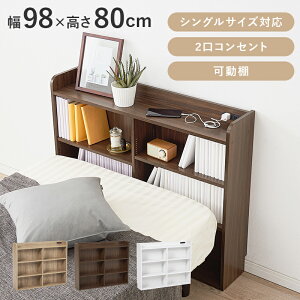 wbh{[h t xbhp VO  98 × s20 × 80cm iCge[u xbh[ RZgt [I I [ VFt bN fBXvC ԃbN