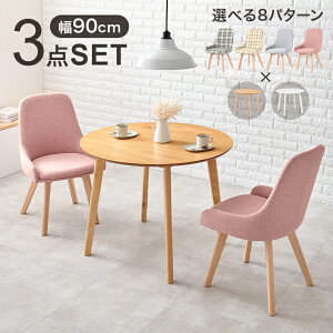 2l _CjOe[uZbg 2lp _CjO 90cm i ~` _CjOe[u + _CjO`FA 2r j _CjOZbg _CjO e[u Zbg 3_Zbg HZbg `F