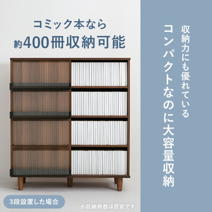 楽天市場】片面スライド 本棚 ブックシェルフ スライド棚 スライド扉 