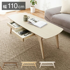 e[u [e[u Z^[e[u 110 × s50 × 40cm  _CjOe[u  o ot rO ؖڒ ؐ H l炵  ׋