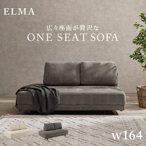 2l\t@ ӂ肪\t@ 2l\t@ 164cm Ⴂ \t@[ A[X\t@ 2l| t@ubN IȂ [\t@ d Ch  rO sofa [X^C \t@xbh 