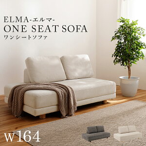 2l\t@ ӂ肪\t@ 2l\t@ 164cm Ⴂ \t@[ A[X\t@ 2l| t@ubN IȂ [\t@ d Ch  rO sofa [X^C \t@xbh 