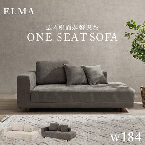 2l\t@ 184cm ӂ肪\t@ 2l\t@ [ Ⴂ d JE`\t@ \t@ \t@[ 2l| R[i[\t@ t@ubN ЕI JE` Ch  rO 3l| sofa \