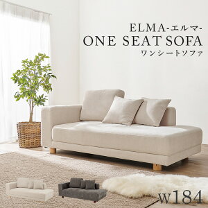 2l\t@ 184cm ӂ肪\t@ 2l\t@ [ Ⴂ d JE`\t@ \t@ \t@[ 2l| R[i[\t@ t@ubN ЕI JE` Ch  rO 3l| sofa \