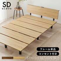楽天市場】無印良品 ベッド（ベッドフレーム｜ベッド）：インテリア 