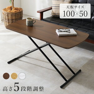 ~e[u  100cm tge[u ~ e[u  teBOe[u [e[u Z^[e[u rOe[u fXN Vv ܂݃e[u ܂肽