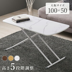 ~e[u  100cm tge[u ~ e[u  teBOe[u [e[u Z^[e[u rOe[u fXN Vv ܂݃e[u ܂肽