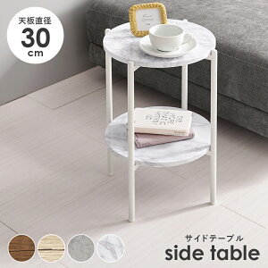 ی^TChe[u ~` a30cm  e[u  iCge[u R[q[e[u xbhTCh \t@TCh fXNTCh  ~je[u  ^e[u I