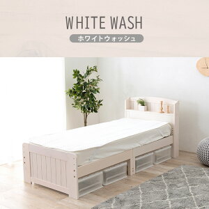 �Z�~�V���O�� �V���[�g�� �x�b�h �}�b�g���X�t�� ��������3�i�K ���̂��x�b�h ������ �q���x�b�h �I �R���Z���g �{�t�� �ؐ� �q������ ��l��炵 ���������� �{���l���R�C���}�b�g���X�Z�b