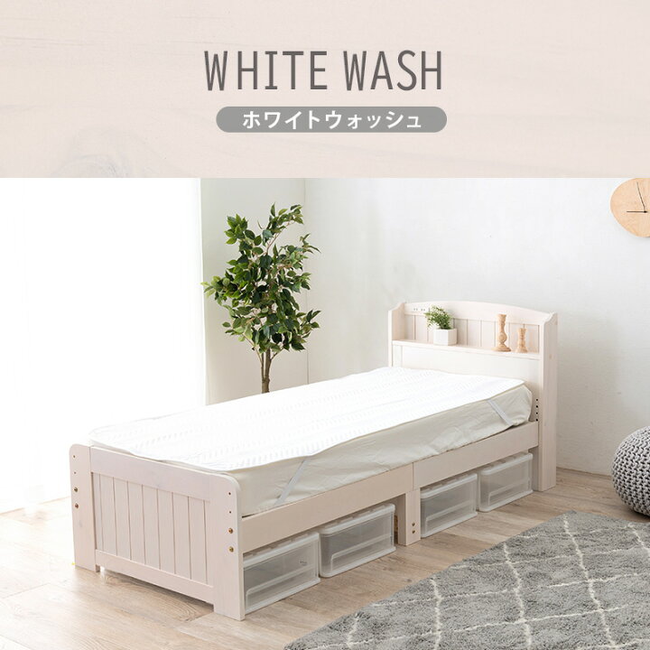 楽天市場】マットレスセット セミシングルショートベッド ショート 