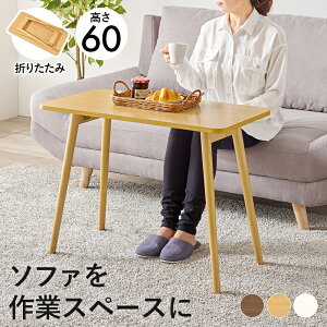 \t@e[u ܂肽 80 s40 60cm Z^[e[u ܂肽݃e[u nCe[u rOe[u TChe[u fXN ܂r  \t@fXN ܂ ƃe[