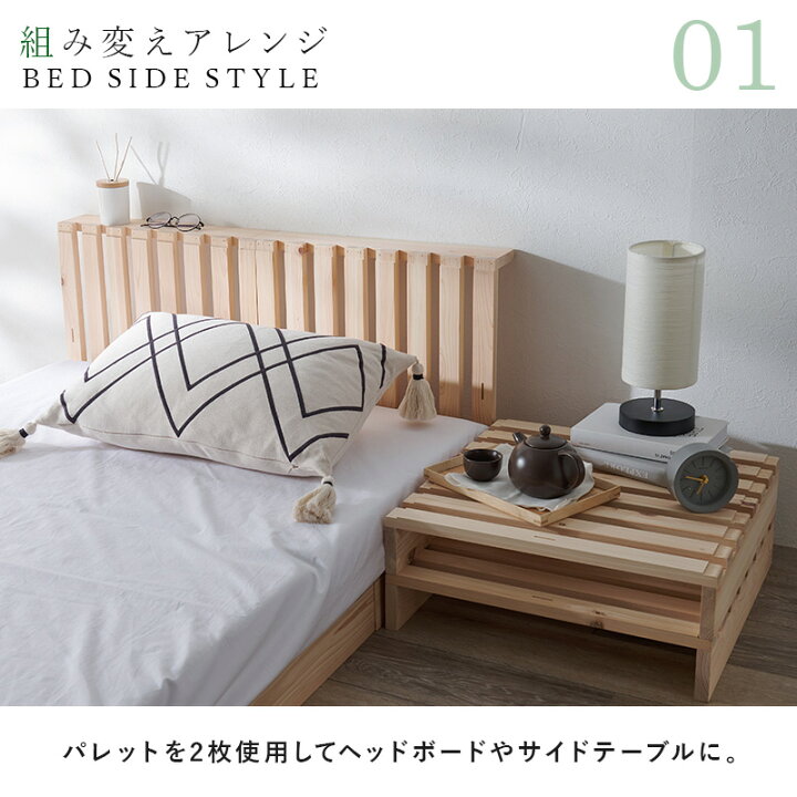 楽天市場】シングル パレット パレットベッド ベッドフレーム 幅100 