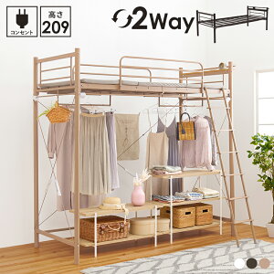 tgxbh VOxbh 209cm X[p[nC^Cv iJ[eʔj qǂxbh l q pCvxbh pCvtgxbh VO xbh {t t[ xbht[ 