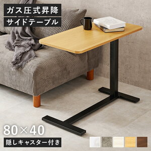 ~TChe[u  80 × s40 × 65`94cm R̎ ~fXN TChe[u xbhe[u iK ~e[u LX^[t ~ e[u  RpNg 