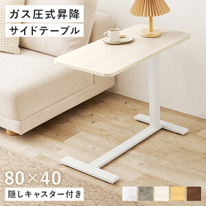 ~TChe[u  80 × s40 × 65`94cm R̎ ~fXN TChe[u xbhe[u iK ~e[u LX^[t ~ e[u  RpNg 