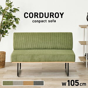 2l\t@ ӂ肪 \t@[ 2l\t@ 105×s57×68cm 2l| R[fC \t@ \t@[ l|\t@ sofa _CjOp _CjO\t@ l\t@