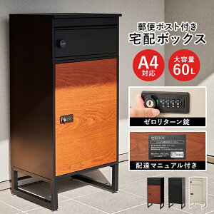 z{bNX 2i^Cv 45×s39×96cm uz{bNX uz  uςȂ  zB z box {bNX s u C[ _C