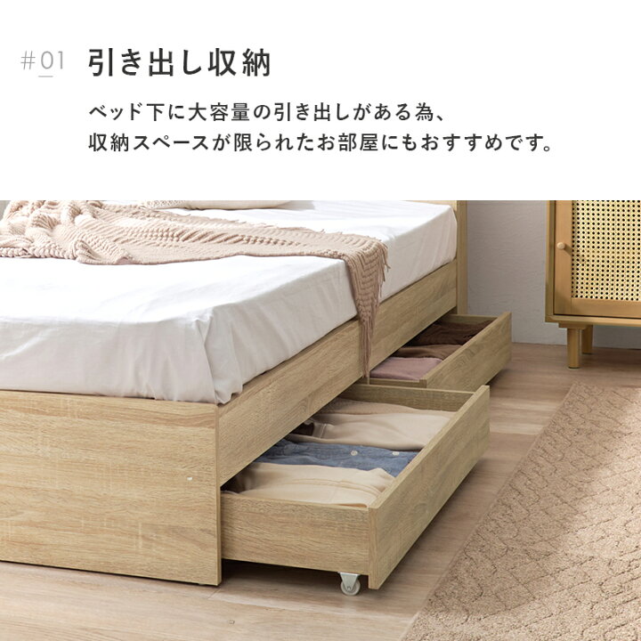 楽天市場】引き出しつきベッド シングル ベッドフレームのみ 