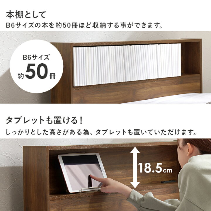 楽天市場】引き出しつきベッド シングル ベッドフレームのみ 