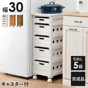 キッチンストッカー スリム 幅30×奥行40×高さ79cm 木製 ワゴン キャスター付き 5段 引出し おしゃれ 北欧 野菜ストッカー キッチン収納 隙間収納 タイル天板 完成品 すきま収納