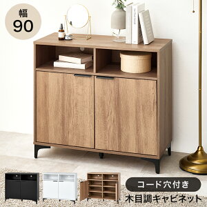 Lrlbg 90×s38×82cm [  rO TCh{[h `FXg ؖڒ I fBXvCbN [ er 32^ ω׏d25kg iCge[u l炵 RpNg