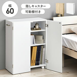 {I t 60×s32×80cm BLX^[t ubNVFt ɖ{ R~bN {I [S rO bN  [I [bN Lb` rO q 