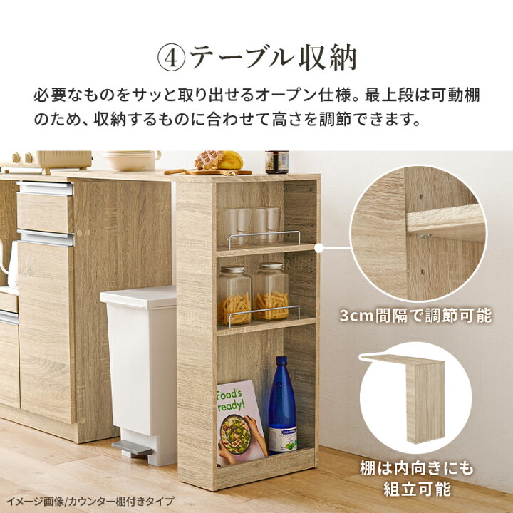 楽天市場】伸縮キッチンカウンター（収納庫タイプ） 幅75〜125×奥行40 