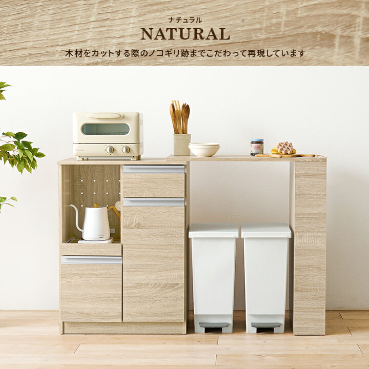 楽天市場】伸縮キッチンカウンター 幅75〜125×奥行40×高さ84cm 伸縮式 