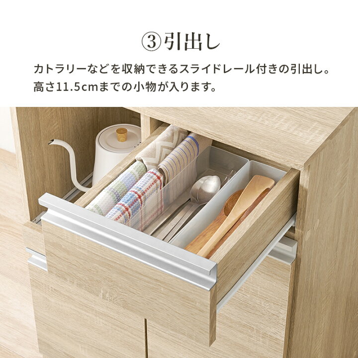 楽天市場】伸縮キッチンカウンター 幅75〜125×奥行40×高さ84cm 伸縮式 