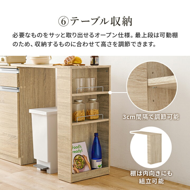 R224 国産 伸長式キッチンカウンター、キッチンボード、幅75cm～135cm 美品