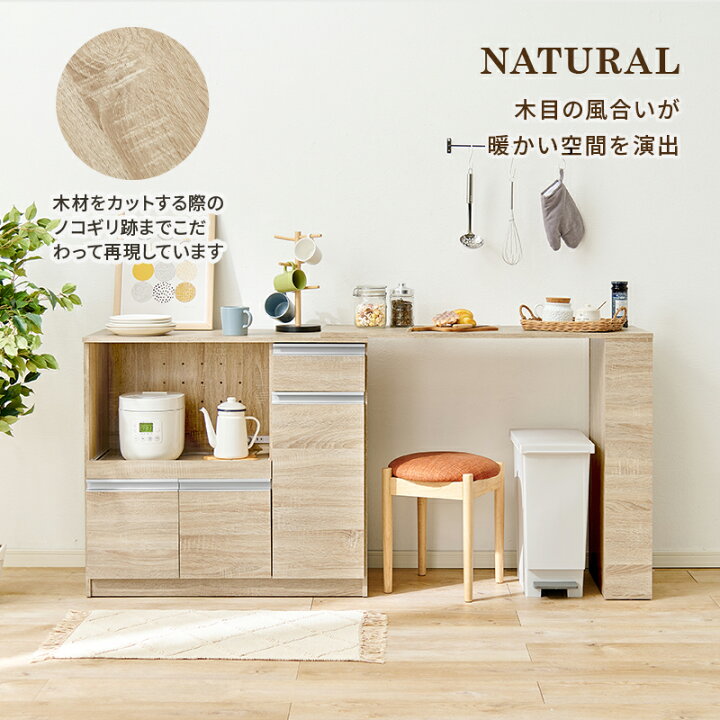 楽天市場】伸縮キッチンカウンター 幅104〜178cm 奥行40cm 高さ84cm 