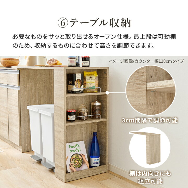 楽天市場】伸縮キッチンカウンター 幅104〜178cm 奥行40cm 高さ84cm 