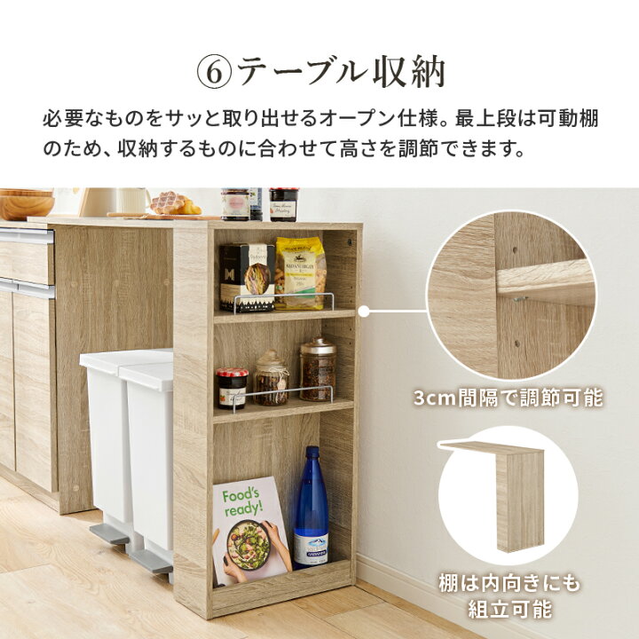 楽天市場】伸縮キッチンカウンター（収納庫タイプ） 幅133〜207×奥行40 