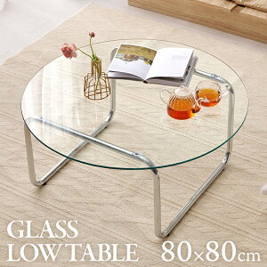 [e[u KXe[u 80×s80×38cm e[u ~`  Z^[e[u KXV  ~^ Vo[ NA k ی^ 킢 Vv l炵 rOe[u