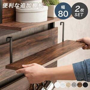 ˂EH[bNp ǉI 2Zbg 80 ǉIvV ixbh{̕ʔj