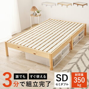 gȒP Z~_uxbh xbht[̂ }bgXʔ 122.5×s198×36.5cm wbhXxbh Z~_u sd ݂Ԃ ̂xbh XmRxbh lW Hsv g